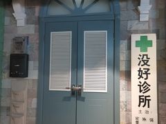 -骑鹅公社(南开大悦城店)