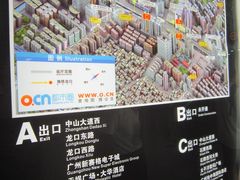 IMG_5409-华威达牛庄(黄埔大道西店)