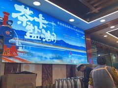-聚雅美食