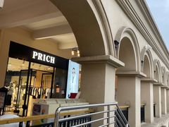 -王府井奥莱临潼小镇(临潼店)