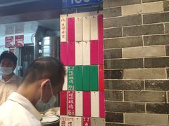 -達揚原味燉品(文明路店)