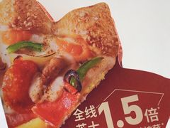 -必胜客(巴沟店)