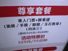 -漫·汤泉