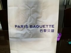 -巴黎贝甜(五月花广场店)