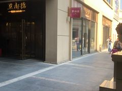 -点都德(长泰广场店)
