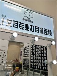 -AI艾耳·专业手工耳洞·穿孔美学馆