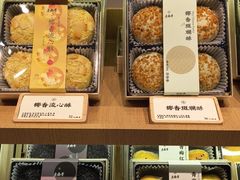 -老鼎丰糕点铺子(国贸商城店)