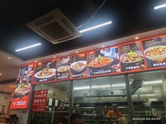 -池味巴瑶·崇巍牛杂家常菜(埌东店)