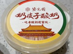 -紫光园·烤鸭·北京菜(团结湖店)