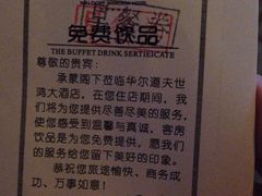 -世鸿大酒店(宁德站店)