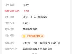 -全家便利店(星湖街店)