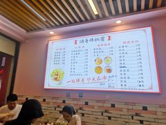 大堂-湖南益阳麻辣烫(棠东丰华街店)