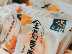 -泸溪河桃酥(西直门凯德店)