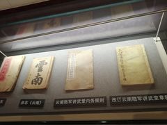 -陆军讲武堂旧址