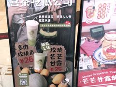 -喜茶(永旺梦乐城店)