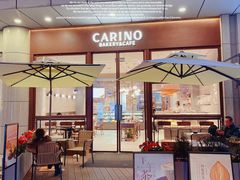 门面-CARINO BAKERY&CAFE(南方商城店)