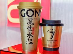 -港究茶·冠军丝袜奶茶(皇庭广场店)