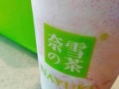 -奈雪的茶(中粮祥云小镇店)