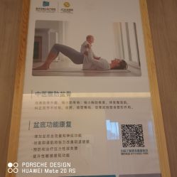 -重庆安琪儿妇产医院-妇幼保健联盟医院
