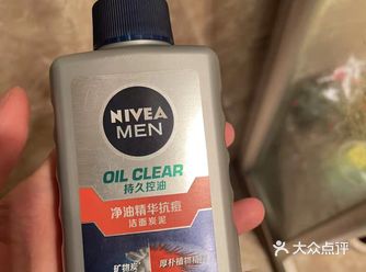 品牌:妮维雅男士净油精华抗痘洁面炭泥 价格:39