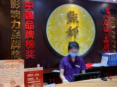 大堂-点都德(盘福楼店)