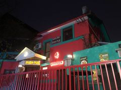 -秀·爱尔兰餐吧(上海路店)