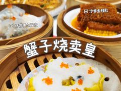 广东柠檬小吃货-有心德(麦地店)