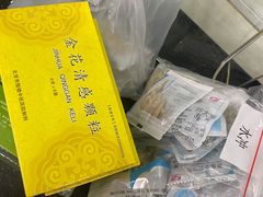 -中国中医科学院望京医院(院本部)