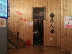 -明日世界密室轰趴·剧本桌游·箭馆团建(国贸店)