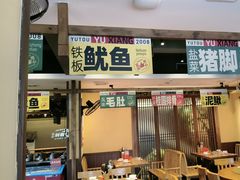 -渔乡米香·剁椒鱼头(四方坪店)