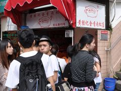 -黄胜记鼓浪屿肉松店(龙头路店)