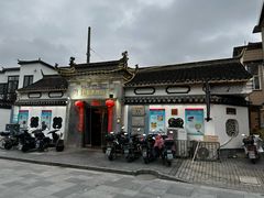 门面-三林本帮馆(中林街店)