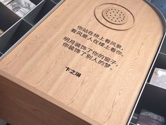 -思南书局·诗歌店