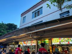 -小煵记·打边炉(西丽文光店)