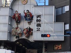 -大阪儿童乐园