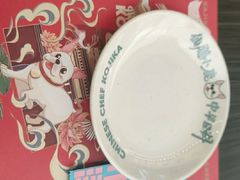 -仙隐小鹿中华料理(南宁万象城店)