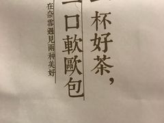 -奈雪的茶(大梅沙8号仓店)