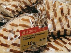 -Olé精品超市(上海虹桥南丰城店)
