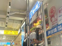 -尹珍珠·韩式无限烤肉(回龙湾店)