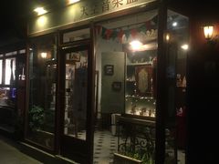 -天空音乐盒(五道营胡同店)