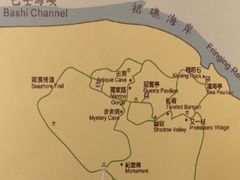 -鹅銮鼻公园