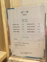 -一本X目奈子日式单根美睫专业店