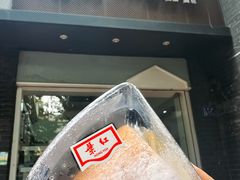 -红叶蛋糕(温泉店)