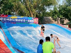-欢乐水魔方水世界