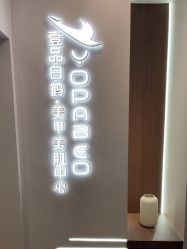 -如一·美甲美睫