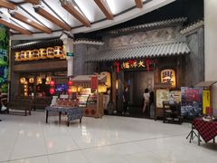 -南京大牌档(凯德大峡谷店)