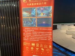 -春天国际影城(中庚漫游城杜比全景声店)