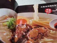 -味千拉面(光启城时尚购物中心店)