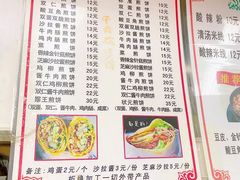 菜单-山东傻大粗粮煎饼(牛街店)