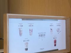 -阿嬷手作(成都万象城店)